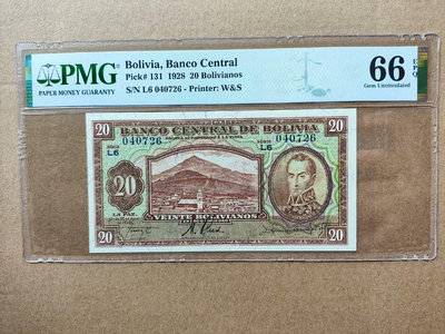 1928年玻利維亞紙鈔 PMG66分，面值20玻利維亞諾，品