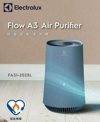 Electrolux 伊萊克斯 Flow A3 抗菌空氣清淨機(型號：FA31/ 顏色：海軍藍)  總價5680元