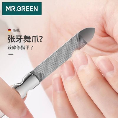 現貨 德國MR.GREEN進口不鏽鋼美甲戳條修灰指甲刀磨甲銼雙面專用銼刀-一點點