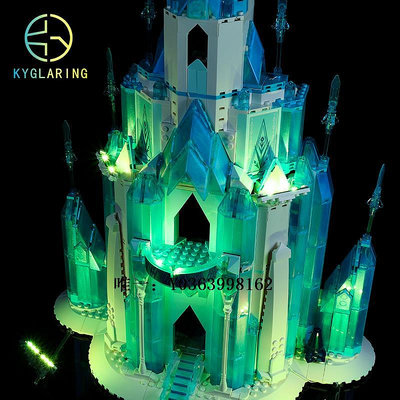 城堡KY適用樂高艾莎冰雪奇緣城堡燈光燈飾燈具43197迪士尼燈光LED積木玩具
