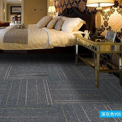 Carpet工程地墊純色素色商用寫字樓條紋 方塊 拼接地毯辦公室地毯