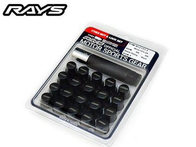 【Power Parts】RAYS 17HEX LOCK&NUT SET M12x1.25 防盜螺絲組