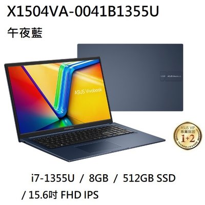 *熊俗NB~ ASUS 華碩 X1504VA-0041B1355U 午夜藍 (熊俗~有店面) X1504