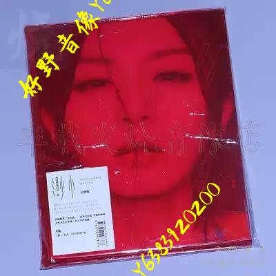 現貨 星外星 Hebe田馥甄2013專輯 渺小 CD正版光碟碟 明信片 寫真(好野音像）