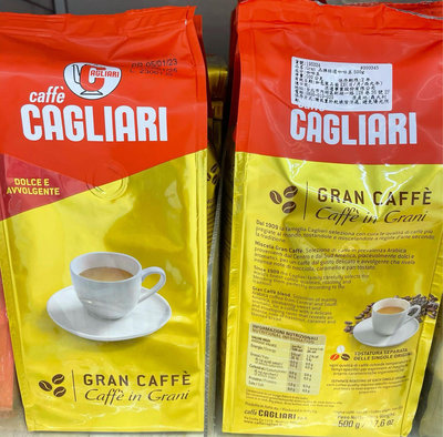 義大利Cagliari 品牌特選咖啡豆500g/包gran caffe 到期日2025/1/3頁面是單包價