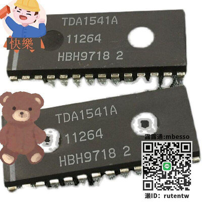 全新TDA1541 芯片 TDA1541A DIP28 專用DAC解碼器 保真  直拍