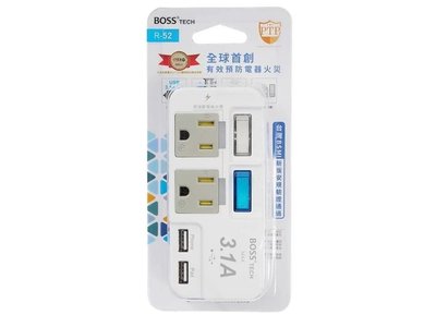 BOSS 高溫斷電 3.1A USB智慧充電器 2開2插3P 充手機 充電器 插頭 插座