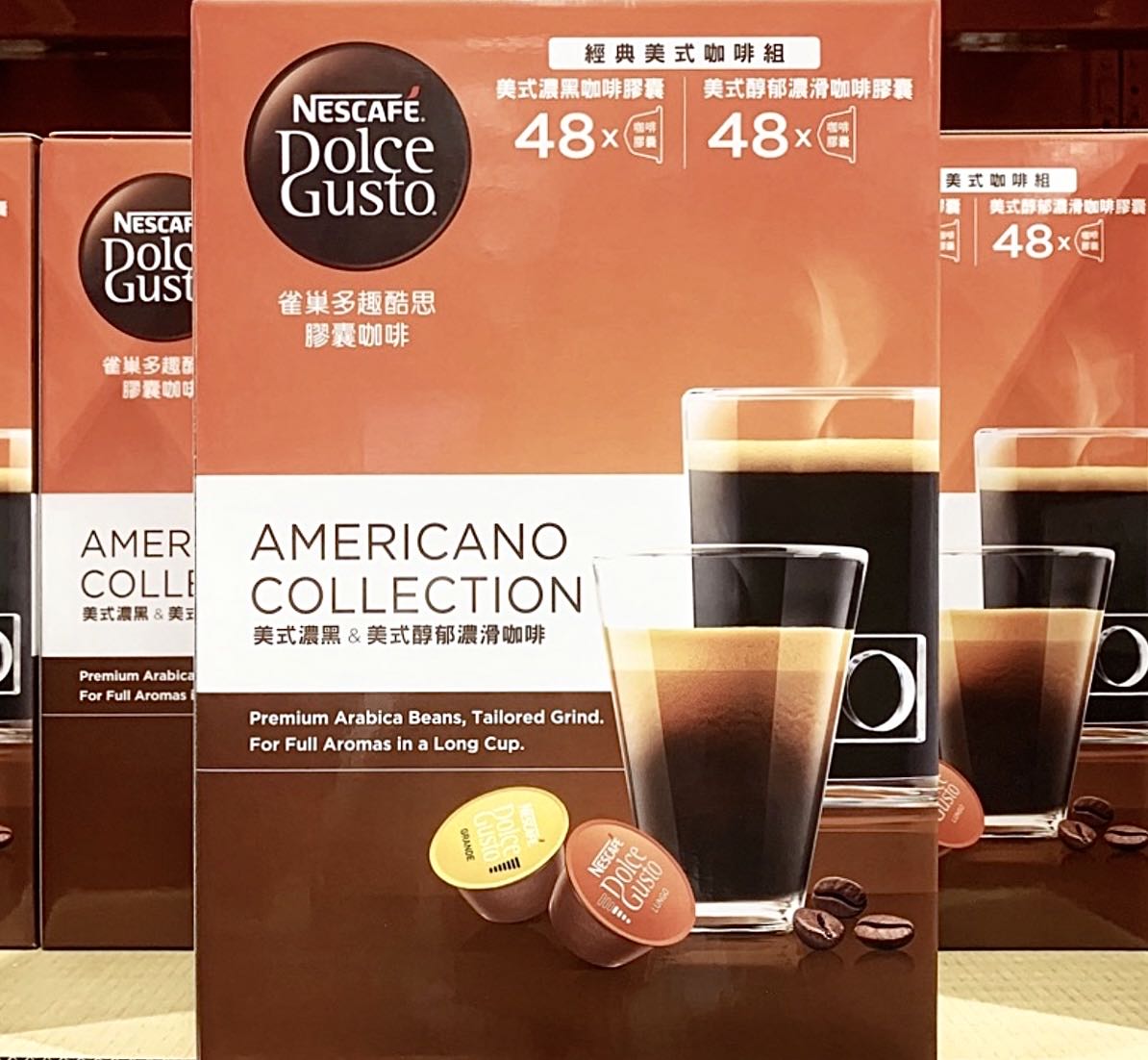 🌼代購🌼NESCAFÉ Dolce Gusto 雀巢多趣酷思美式咖啡膠囊96顆| Yahoo