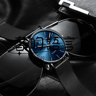 手錶2023新款超薄男士手表防水網帶皮帶個性表男表學生簡約時尚石英表