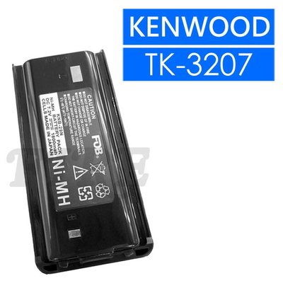 《光華車神無線電》KENWOOD TK-3207 TK-3307 KNB-29MH 無線電 對講機 高容量 鎳氫電池