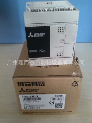 【熱賣精選】【原裝正品】新款三菱PLC編程控制器FX3S-30MR/DS