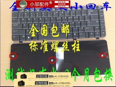 適用 惠普 HP CQ40鍵盤 HP CQ40 CQ45 CQ41 筆電鍵盤