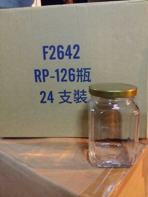 300ml RP126 四角 玻璃瓶 24入
