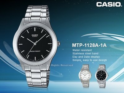 CASIO 卡西歐 手錶專賣店 MTP-1128A-1A 男錶  石英錶  不鏽鋼錶帶  防水