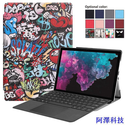 阿澤科技微軟 Surface Pro 6 7 保護套,適用於 Microsoft Pro X 4/5 Go 2 3 的超薄保護套