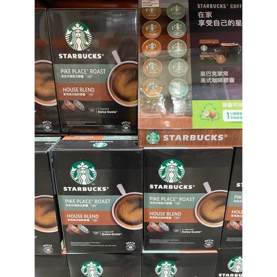 【Visual&amp;M】星巴克 咖啡膠囊組合 派克市場 家常美式 各36顆 Starbucks 好市多代購 Costco