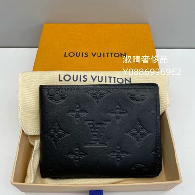 二手正品 路易威登 LV LOUIS VUITTON M62901 MULTIPLE 錢包 男士壓紋 短夾 現貨