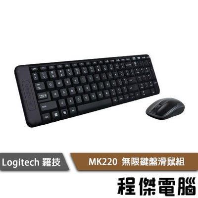 【Logitech 羅技】MK220 無線滑鼠鍵盤組 外形小巧 功能齊全 2.4GHz無線連線功能『高雄程傑電腦』