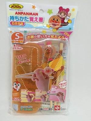 日本 麵包超人S號右手 學習筷 (附收納盒) 兒童餐具 現貨供應