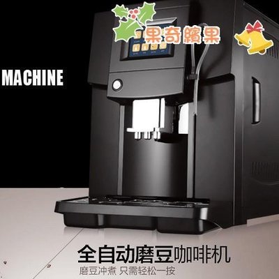 110V220V出口咖啡機可調節意式智能一體全自動磨豆辦公室家用商用-果奇繽果超夯 正品 活動 優惠
