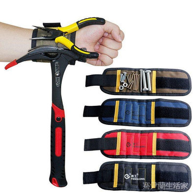 【現貨精選】強力磁性工作腕帶工具包5排磁性螺絲收納工作護腕電工家裝大件需