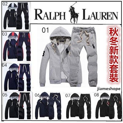 現貨熱銷-Ralph Lauren套裝 Polo外套 大馬 外套 連帽衛衣 休閒套裝POLO大馬套裝