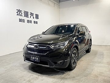 【杰運SAVE實價認證】2020 Honda CR-V 1.5 VTi-S