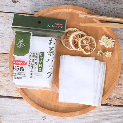 日本進口茶包袋一次性泡茶葉無紡布過濾袋煎中藥煮燉肉鹵料包85枚