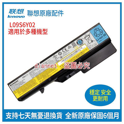 全新原廠 聯想 Lenovo L09S6Y02 L09C6Y02 L09M6Y02 L09L6Y02 筆記本電池