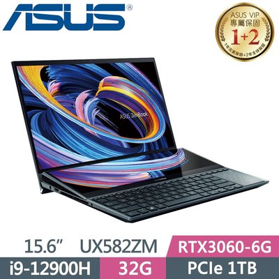 筆電專賣全省~含稅可刷卡分期私聊再優惠ASUS ZenBook Pro Duo 15 UX582ZM-0021B