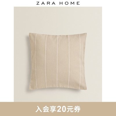現貨熱銷-Zara Home JOIN LIFE系列北歐風條紋沙發抱枕靠墊套 49759008737