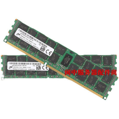 X99-T8D X99-8MD3 X99-T8華南伺服器主板鎂光記憶體條16G DDR3 1600