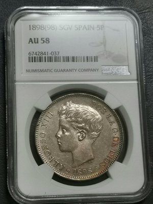 西班牙1898年5比賽塔大銀幣ngc—au58分。38772