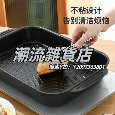 烤魚盤碳鋼烤魚盤長方形烤魚托盤電磁爐烤肉盤不沾盤戶外燒烤盤海鮮盤