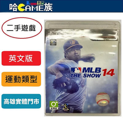 (二手遊戲)PS3 MLB THE SHOW 14 英文版 美國職業棒球大聯盟 2014 陳偉殷封面