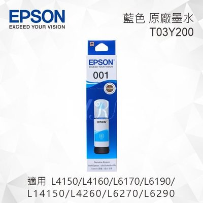 EPSON T03Y200 藍色 原廠墨水罐 適用 L4150/L4160/L6170/L6190/L14150