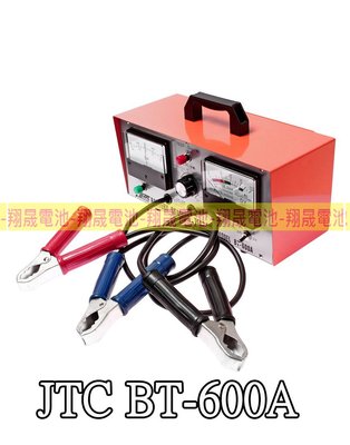 彰化員林翔晟電池-電瓶電壓電流測試器 BT-600A /電瓶測試器/BT600A 電瓶試驗器