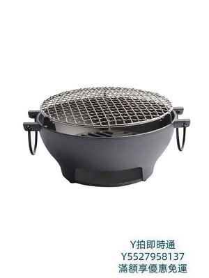烤爐高端燒烤爐烤肉家用煮茶圓形烤火木炭戶外多功能烤爐