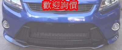 ☆ SEVEN ONE ☆ FORD FOCUS RS 前保桿 09-11年