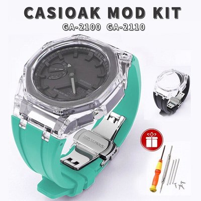 透明套件橡膠錶帶 PC 錶殼錶帶兼容 GA2100 卡西歐 GA-2100 2110 金屬蝴蝶扣(不含手錶)