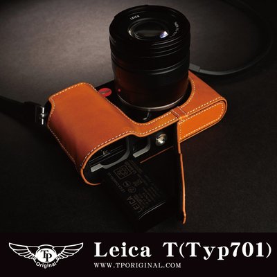 小馨小舖 【TP Leica T TYP701 開底式真皮底座】 相機底座 相機皮套 相機包 保護套 TL TL2