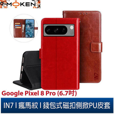 【默肯國際】IN7 瘋馬紋 Google Pixel 8 Pro (6.7吋) 錢包式 磁扣側掀PU皮套 手機皮套保護殼