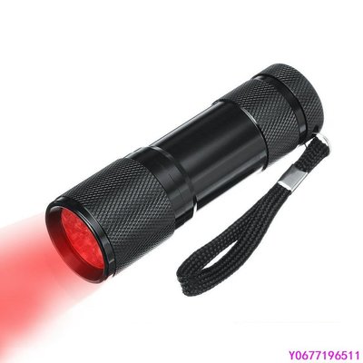 現貨 660nM 9LED紅光手電筒 防止視力下降護眼特殊紅光手電筒-簡約