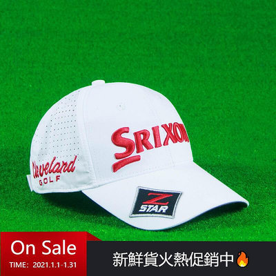 台灣現貨Srixon高爾夫球帽子 男女款通用 防曬防紫外線燒孔網眼速干透氣有頂帽