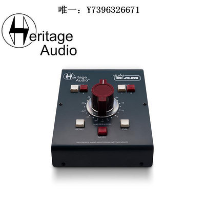 詩佳影音Heritage Audio Baby RAM 2000 5000錄音棚音量監聽控制器帶影音設備