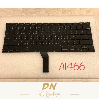 DN3C 維修 MacBook Air 13吋 鍵盤維修 適用於 A1466 機款 台灣出貨 現貨 24H出貨