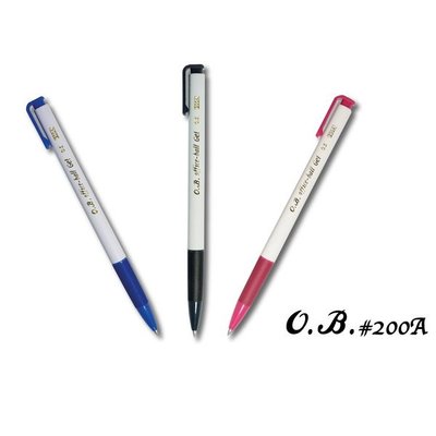 【O.B】200A 0.5mm自動中性筆(50支/盒)
