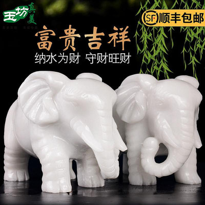 純手工雕刻漢白玉大象擺件招財風水象一對創意吸水象玉石大象擺設