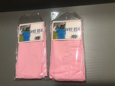 ［粉紅色涼感袖套 抗UV 運動袖套 防曬袖套 護手套 透氣速乾