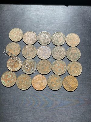 可議價香港一仙銅幣1931-1934年小型銅幣，超級美品香港一仙銅103【金銀元】銀幣 洋錢 大洋